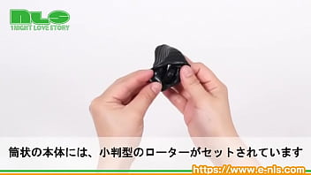 めずらしい小判型のローターがウラ筋をビリビリ震わせる！