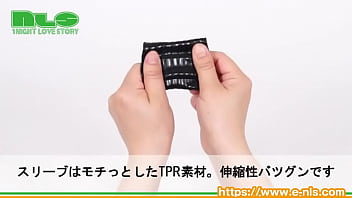 めずらしい小判型のローターがウラ筋をビリビリ震わせる！