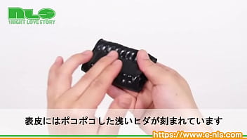 めずらしい小判型のローターがウラ筋をビリビリ震わせる！