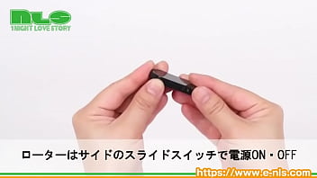 めずらしい小判型のローターがウラ筋をビリビリ震わせる！