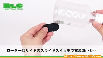 めずらしい小判型のローターがウラ筋をビリビリ震わせる！