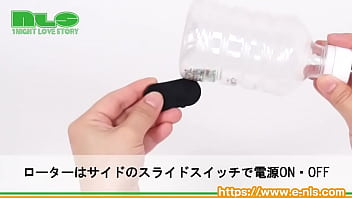 めずらしい小判型のローターがウラ筋をビリビリ震わせる! thumbnail