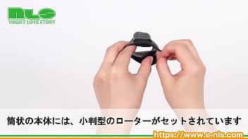 めずらしい小判型のローターがウラ筋をビリビリ震わせる！