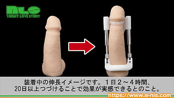 チン長でもう悩まない! 引っ張り上げてペニスを伸ばす、シンプルな構造。 チン長でもう悩まない! 引っ張り上げてペニスを伸ばす、シンプルな構造。