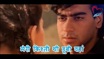 Ajay kajol dialogue