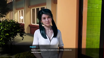 Проходження гри Мілфи з Санвілла 2 Частина 44