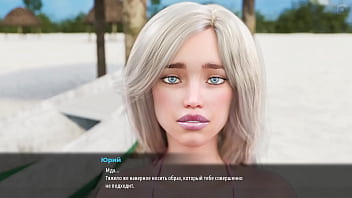 Проходження гри Мілфи з Санвілла 2 Частина 44