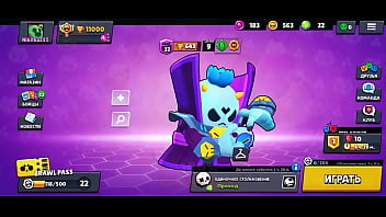 Good game in brawl stars