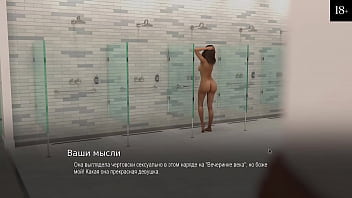 Прохождение игры Обучение в Колледже Часть 15