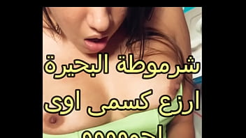 فضيحة مدام رباب شرموطة البحيره مع حماده الترزى فى الاتليه ملبن المتناكه هاتهم ف كسى يا خول اوسخ سكس مصرى فضيحة مدام رباب شرموطة البحيره مع حماده الترزى فى الاتليه ملبن المتناكه هاتهم ف كسى يا خول اوسخ سكس مصرى