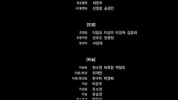 Non porn video fmv adventure game