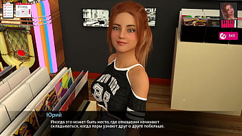 Проходження гри Мелодія Частина 24