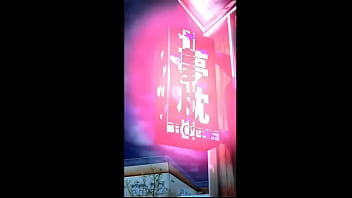 Haruna le tiene ganas a las citas compensadas Haruna le tiene ganas a las citas compensadas