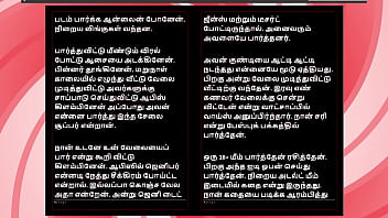 Tamil sex story auditor aiysha's sex experiences part 2