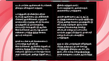 Tamil sex story auditor aiysha's sex experiences part 2