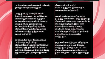 Tamil sex story auditor aiysha's sex experiences part 2