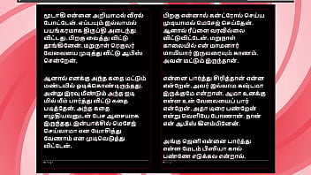 Tamil sex story auditor aiysha's sex experiences part 2