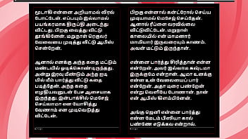 Tamil sex story auditor aiysha's sex experiences part 2