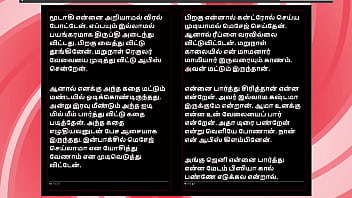 Tamil sex story auditor aiysha's sex experiences part 2