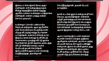 Tamil sex story auditor aiysha's sex experiences part 2