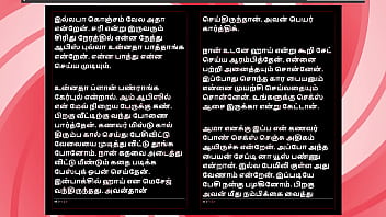 Tamil sex story auditor aiysha's sex experiences part 2