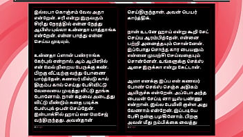 Tamil sex story auditor aiysha's sex experiences part 2