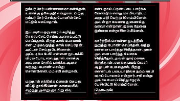 Tamil sex story auditor aiysha's sex experiences part 2