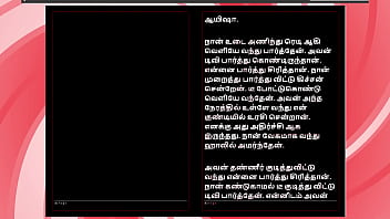 Tamil sex story auditor aiysha's sex experiences part 2