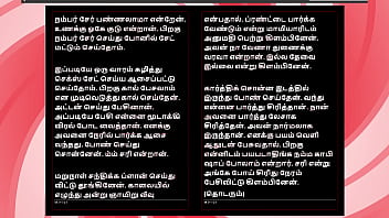 Tamil sex story auditor aiysha's sex experiences part 2