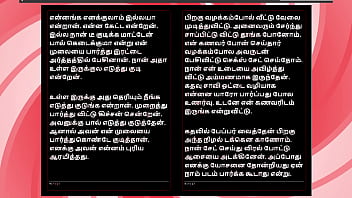 Tamil sex story auditor aiysha's sex experiences part 2