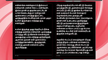 Tamil sex story auditor aiysha's sex experiences part 2