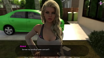 Проходження гри Суд над спокусницею Частина 1