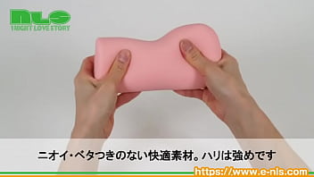 コリコリ擦れる搾精感にＭ男たちも歓喜！ イボヒダ融合の高刺激と狭穴の侵入感が◎