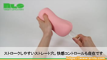 コリコリ擦れる搾精感にＭ男たちも歓喜！ イボヒダ融合の高刺激と狭穴の侵入感が◎