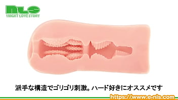 コリコリ擦れる搾精感にＭ男たちも歓喜！ イボヒダ融合の高刺激と狭穴の侵入感が◎