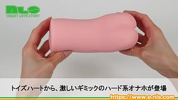 コリコリ擦れる搾精感にＭ男たちも歓喜！ イボヒダ融合の高刺激と狭穴の侵入感が◎