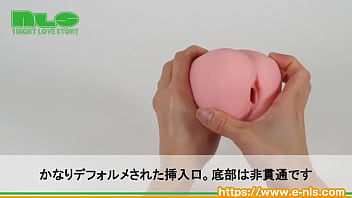 コリコリ擦れる搾精感にＭ男たちも歓喜！ イボヒダ融合の高刺激と狭穴の侵入感が◎