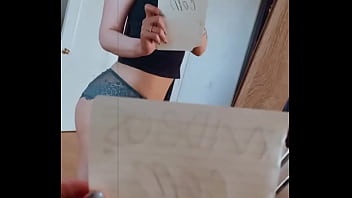 Проверенный профиль