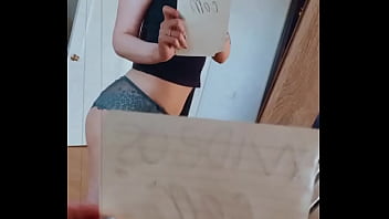 Проверенный профиль