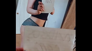 Проверенный профиль