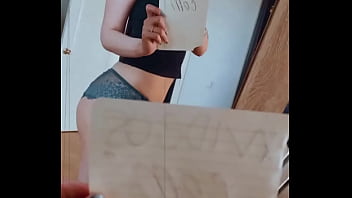 Проверенный профиль