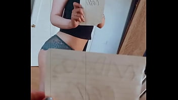 Проверенный профиль