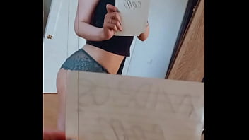 Проверенный профиль