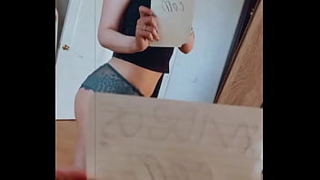 Проверенный профиль