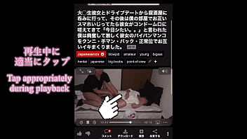 彼氏から鬼電されてるのにも関わらず僕と激しくホテルでやっちゃう女の子