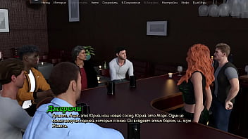 Проходження гри Життя Варте того Щоб жити Частина 6