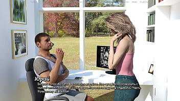 Проходження гри Життя Варте того Щоб жити Частина 6