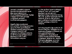 Play MP4 - Tamil Sex Story - Auditor Aiysha's Sex Experiences part 5