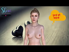 Play MP4 - Hindi Audio Sex Story - CHudai Ki Kahani - Usha's Sex Life After marriage Part - 1