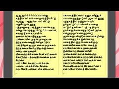 Play MP4 - Tamil Kama kathai - Tamil Sex Story - Kanakku Vaathiyaar 3